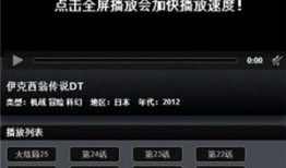 风车动漫app,畅享动漫世界的便捷门户